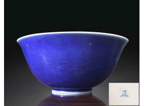BÁT SỨ ĐỘC SẮC LÃO LAM - HIỆU ĐỀ CHỮ CHÍNH (正)清中期 祭蓝釉碗